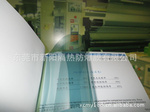 美國(guó)磁控冰藍(lán)汽車(chē)前檔隔熱膜